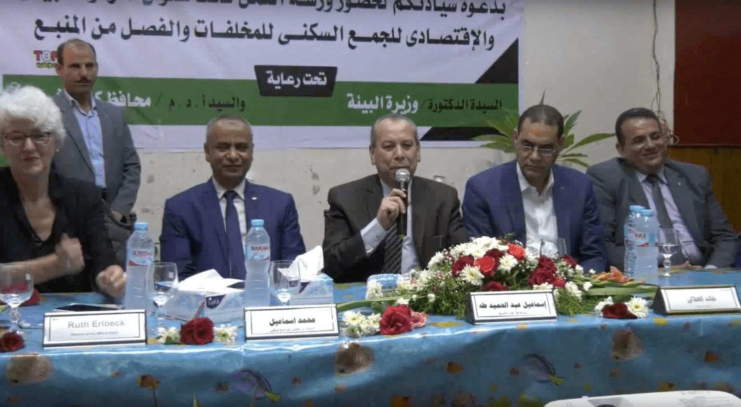 Kafr El Sheikh Governorate and NSWMP Representatives During The Announcement of Youth Companies Establishment for Household Collection and Segregation